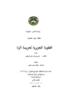normal_5d1a7448d2e74.pdf
